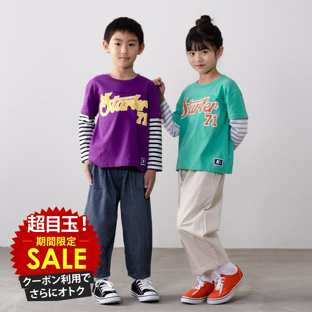 [特別価格][更にクーポンで割引]グッドクルー GOOD CREW バルーンパンツ ベイカーパンツ キッズ 子供 男の子 女の子 ボーイズ ガールズ ボトムス 綿100％ デニム ジーンズ ツイル ヒッコリー ワイドパンツ イージーパンツ