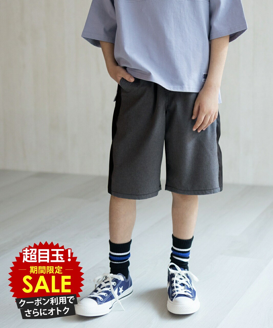 [特別価格★更に最大15％OFFクーポン]イージーパンツ 子供服 男の子 キッズ ボーイズ ボトムス 冷感 ドライ UVカット ひんやり 涼しい ストレッチ ショートパンツ ポケット 切替えデザイン 黒 短パン ハーフパンツのサムネイル