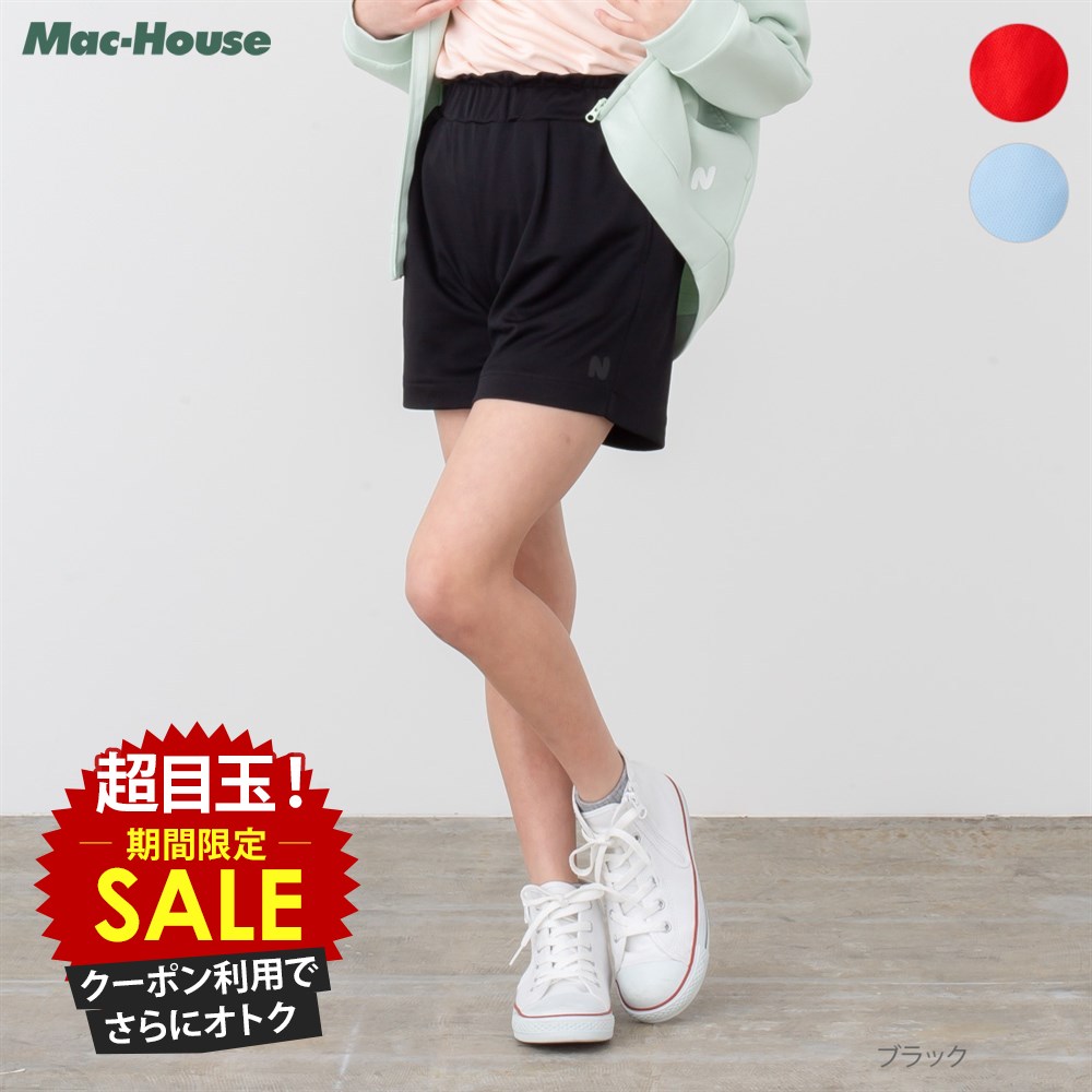 [���̲��ʡ����ꥯ���ݥ�ǹ��ˤ���]���������ѥ�� �ϡ��եѥ�� ���硼�ȥѥ�� ���å� �Ҷ��� ���λ� �����륺 �ܥȥॹ ��å��� ®�� �ݥ��å� ��������...