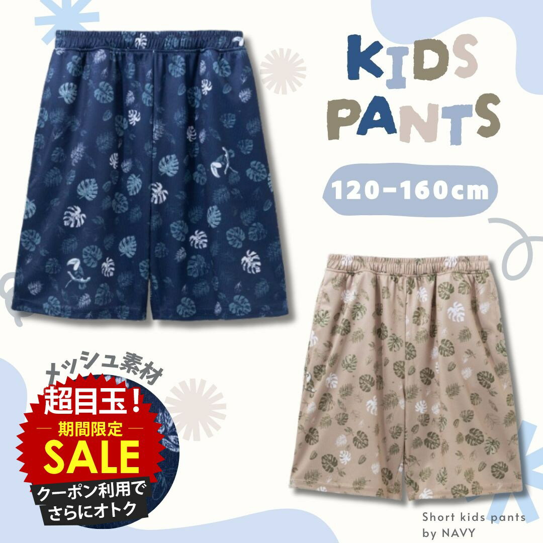 [���̲��ʡ����ꥯ���ݥ�ǹ��ˤ���]���������ѥ�� ���å� �Ҷ��� �ˤλ� �ܡ����� ���硼�ȥѥ�� �ܥȥॹ ���ȥ�å� �ɥ饤 ��å��� ®�� �������ȥ���...