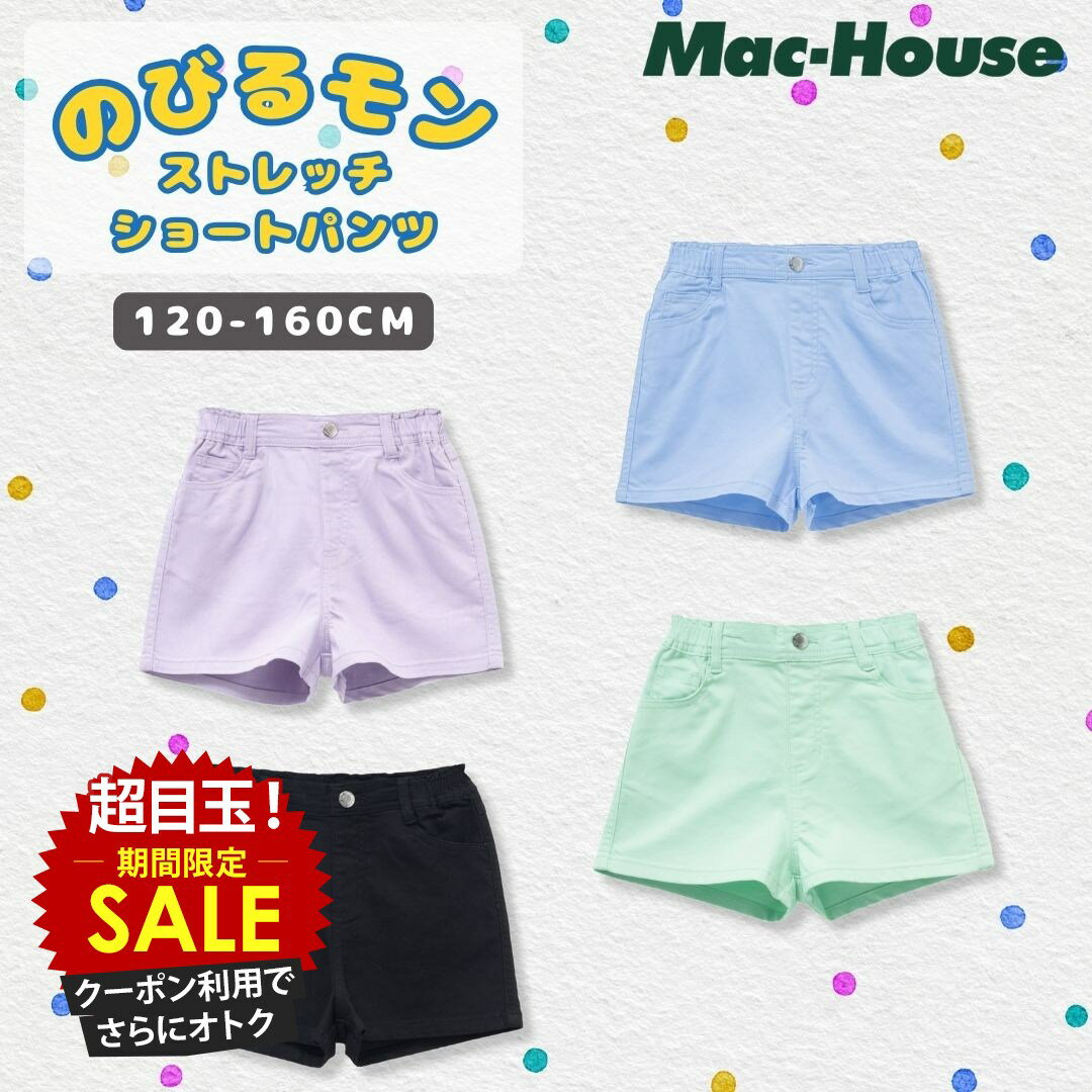 [���̲��ʡ����ꥯ���ݥ�ǹ��ˤ���]�ΤӤ��� ���硼�ȥѥ�� �Ҷ��� ���λ� ���å� �����륺 ���ȥ�å� �������ȥ��� �ݥ��å� �ĥ���ѥ�� �ܥȥॹ ��...