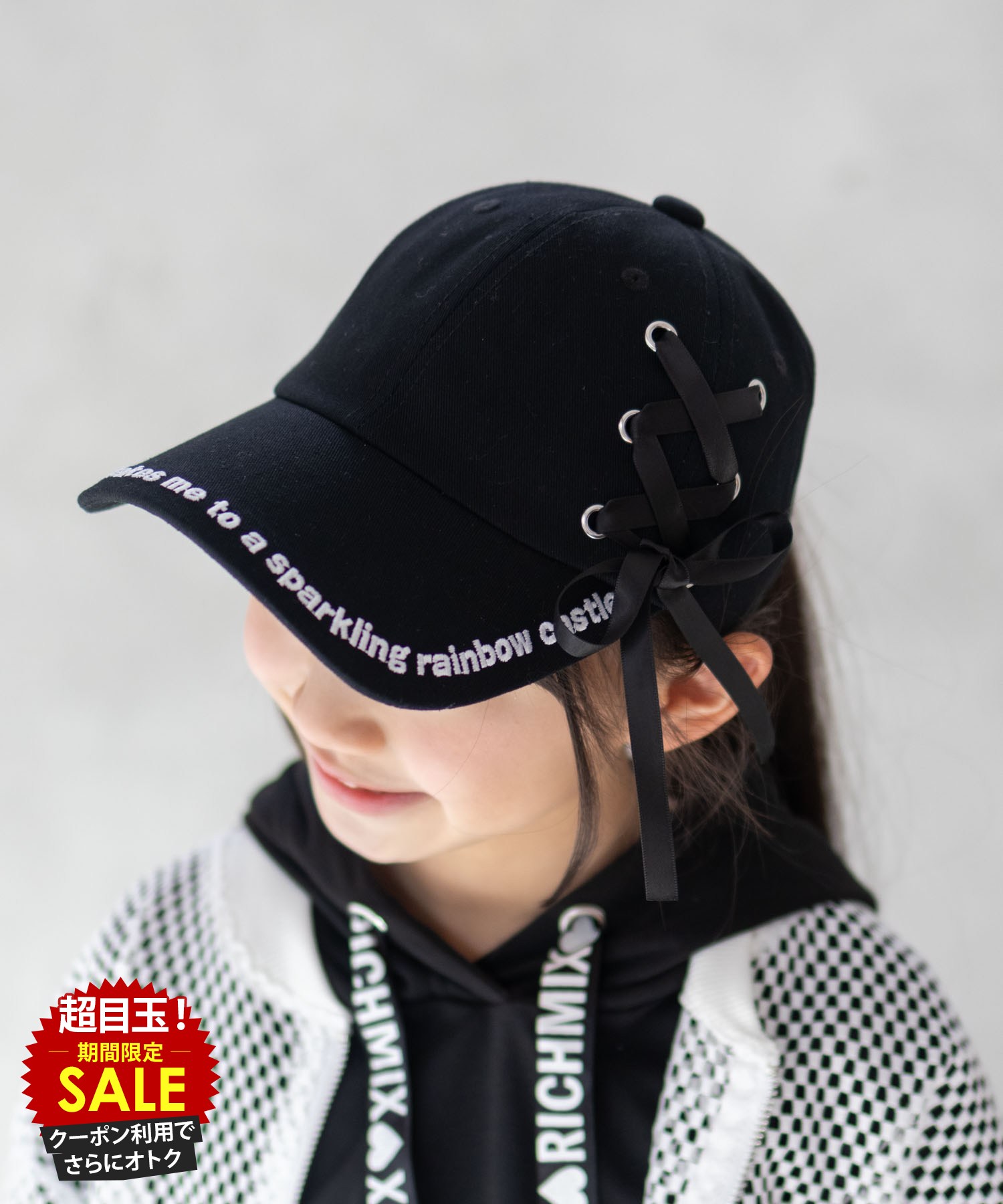 [���̲��ʡ����ꥯ���ݥ�ǹ��ˤ���]��å��ߥå��� RICH MIX ����å� �Ҷ��� ���λ� ���å� �����륺 UV�к� ���Ƥ�ͽ�� �ɽ� ��ܥ� �졼������...