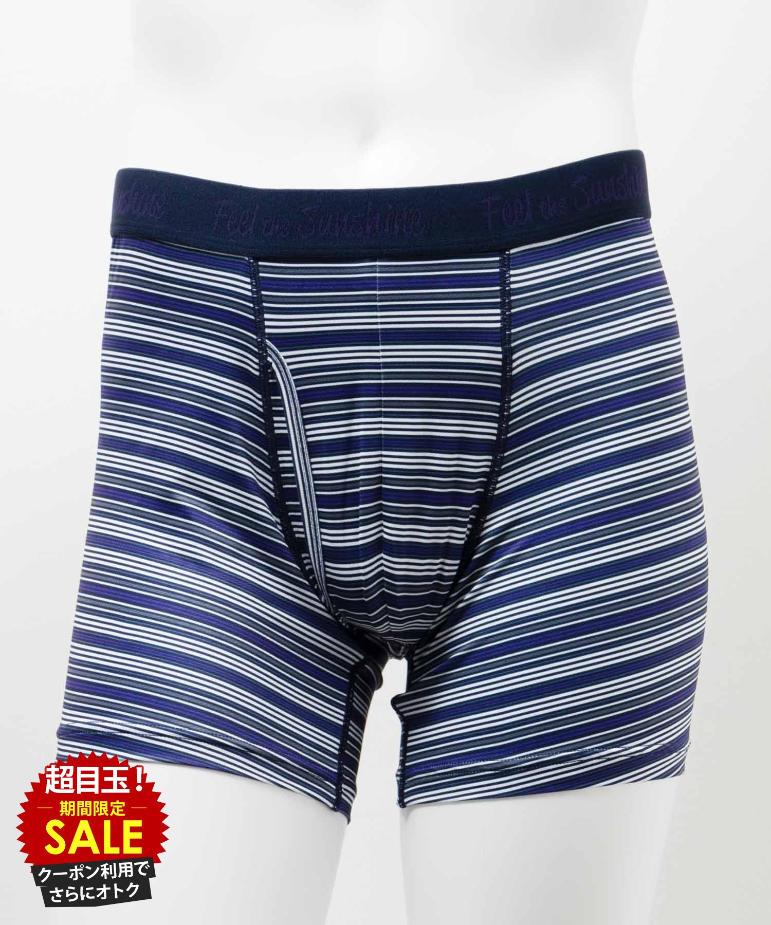 [特別価格][更にクーポンで割引]ボクサーパンツ メンズ 通気性 吸水速乾 抗菌 防臭 ストレッチ ドライ アンダーウェア ボーダー柄 下着 肌着 インナー