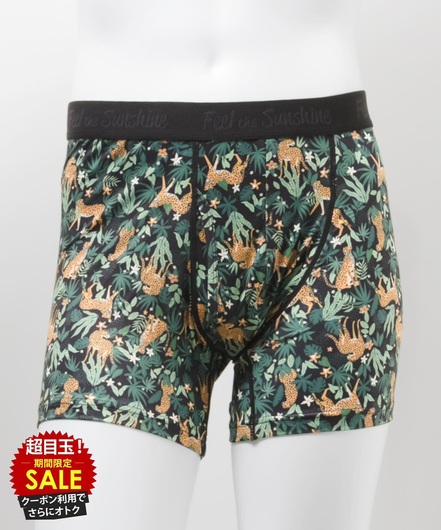 [特別価格][更にクーポンで割引]ボクサーパンツ メンズ 通気性 吸水速乾 抗菌 防臭 ストレッチ ドライ アンダーウェア ヒョウ柄 ボタニカル柄 総柄 黒 下着 肌着 インナー