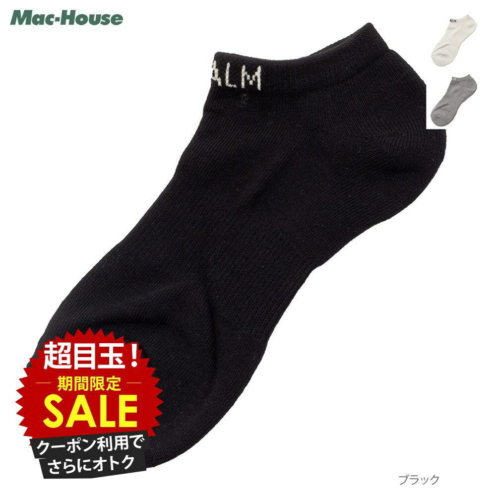 [特別価格★更に最大12