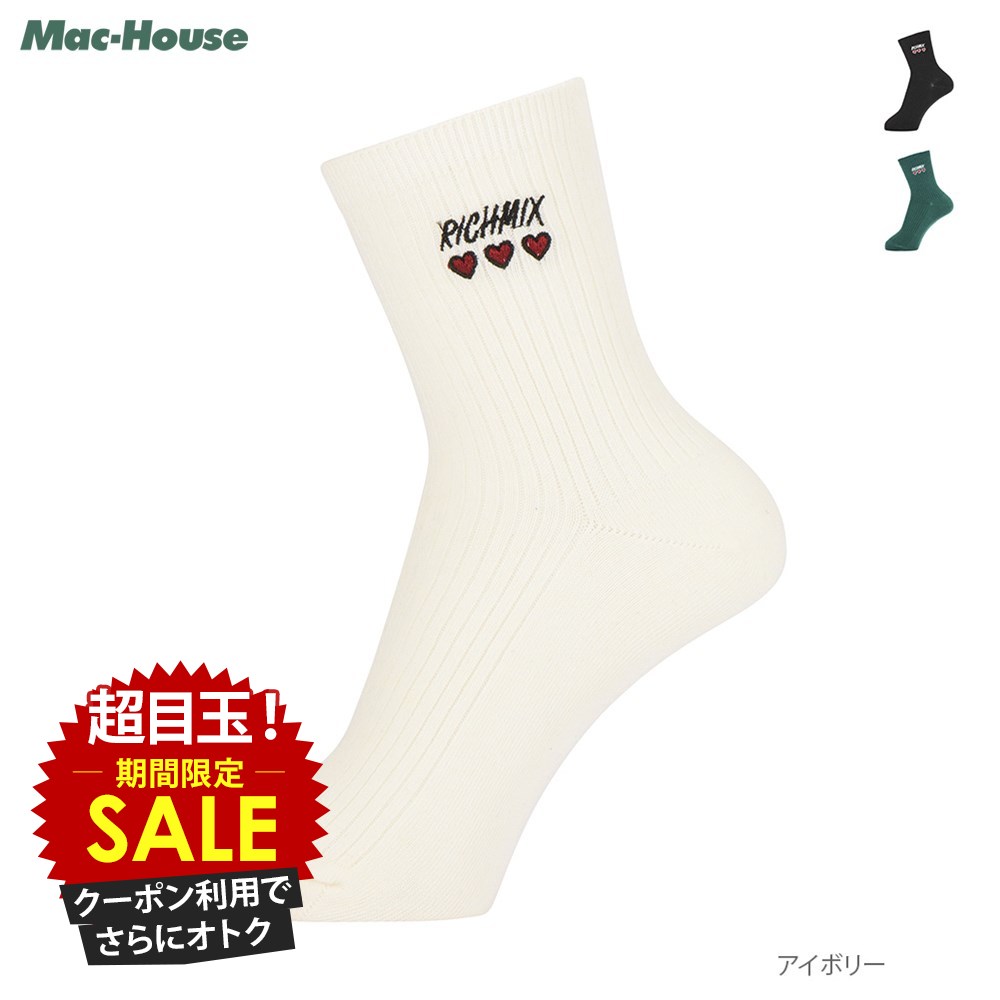 [特別価格★更に最大12