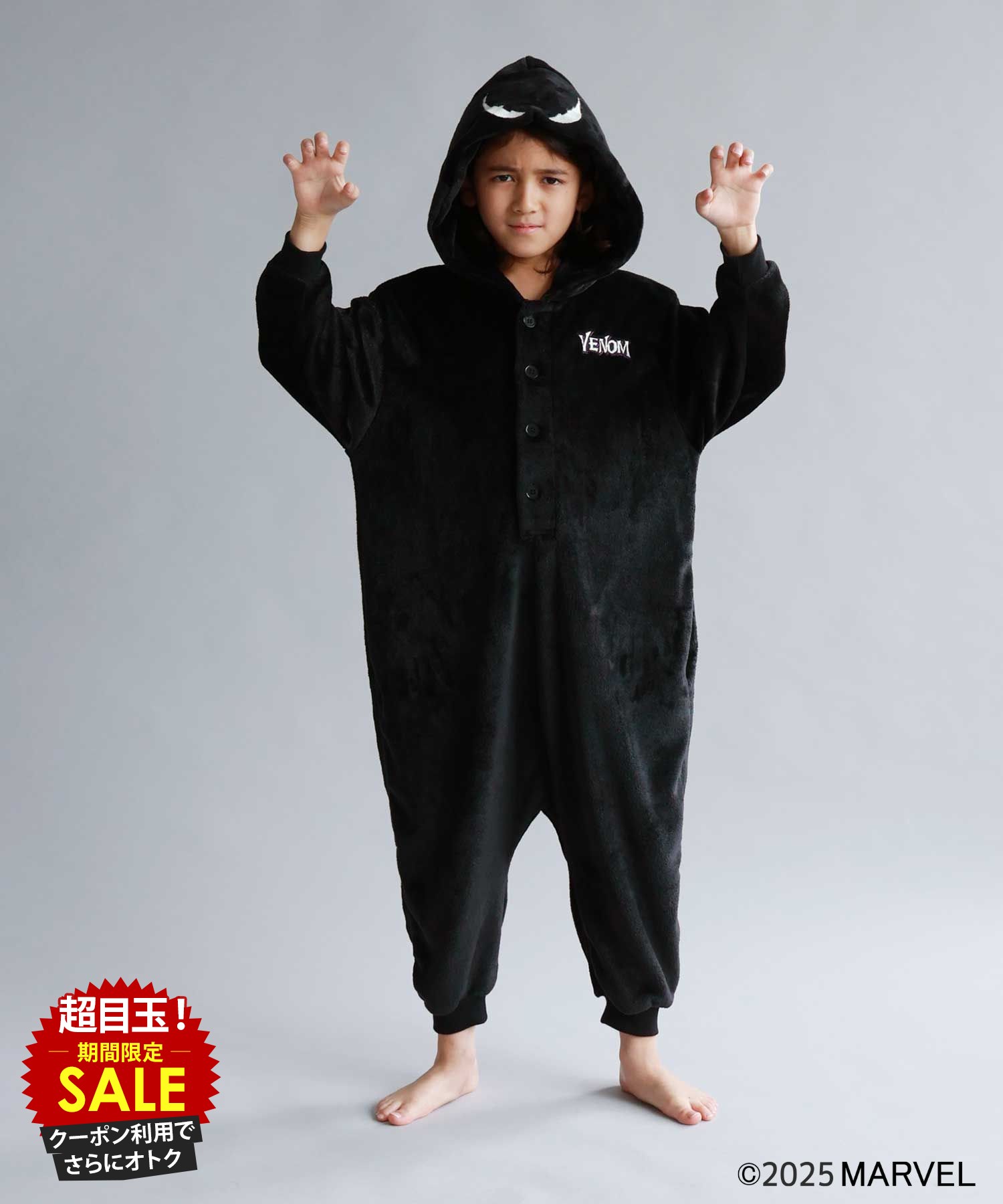 [特別価格][更にクーポンで割引]マーベル MARVEL 『ヴェノム』パジャマ 子供服 男の子 キッ ...