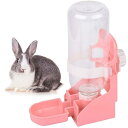 うさぎ用 水飲み器 みずのみ ウォーターボトル 自動給水器 小動物用品 重力式 サイフォン お皿型 500ml(4)