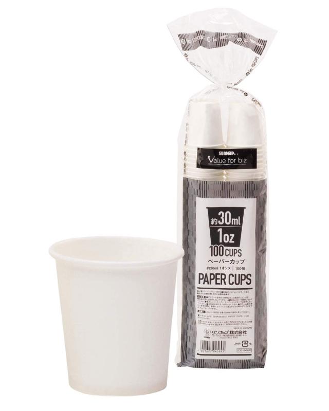 サンナップ まとめ買い 標準サイズ 150ml 5oz カップ 200個(100個×2パック) ふだん使い 紙コップ 白ムジ ホワイト [安全品質] C15100AW