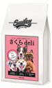【国産 ドッグフード】 無添加 安全 smiley (スマイリー) さくら deli 600g 馬肉(4)