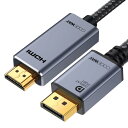 CODEWAY DisplayPort/ディスプレイポート - HDMI ケーブル 4K@60Hz/4K@30Hz DisplayPort HDMI 変換 ケーブル アルミニウム シェル/ナイロン編組/単方向伝送 Thunderbolt 3/4 MacB(2)