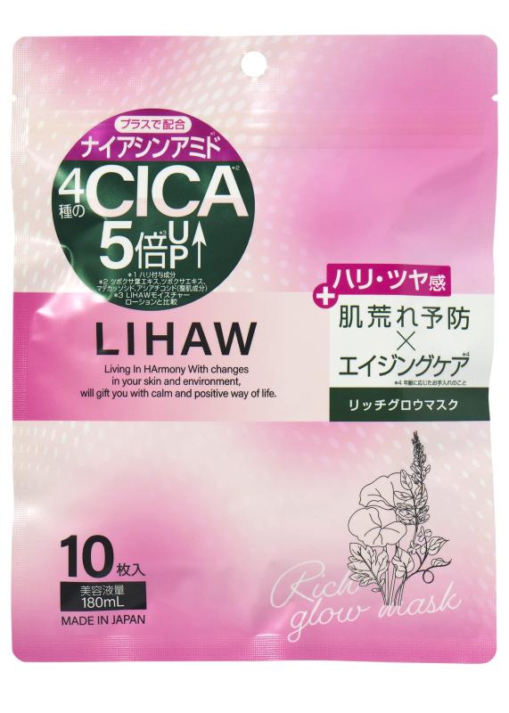 LIHAW リハウ リッチグロウマスク 【CICA×ナイアシンアミド配合】肌荒れ・乾燥に パック シートマスク 10枚入