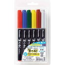 呉竹 カラー筆ペン 呉竹筆日和