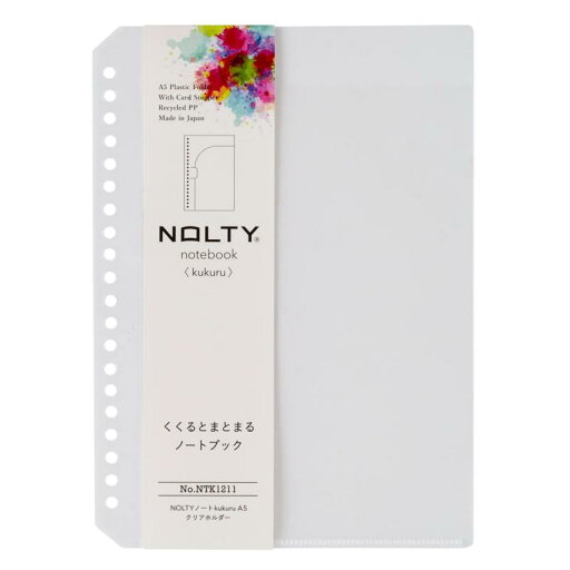 日本能率協会マネジメントセンター 能率 NOLTY ノート アクセサリー kukuru ククル A5 クリアホルダー NTK1211 透明 日本能率協会マネジメントセンター 能率 NOLTY ノート アクセサリー kukuru ククル A5 クリアホルダー NTK1211 透明