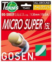 ゴーセン OGシープ ミクロスーパー15L ホワイト(OG‐SHEEP MICRO SUPER15) TS402W