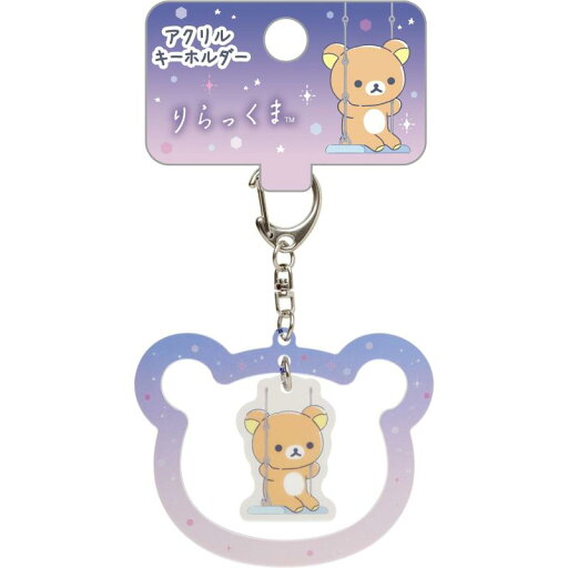 サンエックス リラックマ 「あなたとまどろむリラックマ」 サンエックス リラックマ 「あなたとまどろむリラックマ」