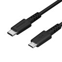 オウルテック Type-C to microUSB ケーブル 最大3A対応 USB2.0 断線に強くしなやか(2)