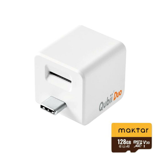 Maktar Qubii Duo USB Type C 充電しながら自動バックアップ SDロック機能搭載 iphone バックアップ usbメモリ ipad 容量不足解消 写真 動画 音楽 連絡先 SNS データ 移行 SDカードリーダー 機種変更 MF Maktar Qubii Duo USB Type C 充電しながら自動バックアップ SDロック機能搭載 iphone バックアップ usbメモリ ipad 容量不足解消 写真 動画 音楽 連絡先 SNS データ 移行 SDカードリーダー 機種変更 MF