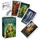 セレマ タロット ミニ Thelema Tarot Mini タロット占い方 日本語解説書付き 正規品 タロットカード 78枚 ミニサイズ