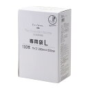貝印 KAI Kai House AIO sousvide 低温調理器 専用 真空袋 Lサイズ 100枚入 Kai House DK5133