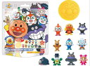 アンパンマンミュージアム びっくらたまご フルコンプ 入浴剤 バスボール バスボム 10個 なんと全種類揃います