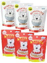 【2種各3個計6個セット+泡立てネット】 ノルコーポレーション バスボール あかいしろくま おいしそうなしろくま マスコット入り 冊子付 60g SKM-1-1 ABD-156-001 おもちゃ 入り バスボム バスグ