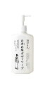 おいせさん お浄め塩ボディソープ お清め 280ml 植物由来成分 敏感肌 フランキンセンス ローズ スクワラン ホホバ油