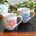 和座の蔵 おしゃれ マグカップ ペア セット 九谷焼 華 陶器 高級 ブランド 食器 日本製
