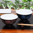 和座の蔵 夫婦茶碗 おしゃれ 食器 九谷焼 ペア ご飯茶碗 銀彩 陶器 高級 ブランド 和食器 還暦祝い 古希祝い 喜寿祝い プレゼント