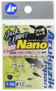 Arukazik Japan(アルカジックジャパン) Ar.ヘッド ジャックアッパーNano 1.0g-#12