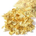 金箔 ヘア用 金箔 髪用金箔シート 爪用金箔シート 模造金箔 髪用金箔シート 成人式 飾り 金箔フレーク 模造金箔 フレーク 金箔 樹脂 絵画 DIY 工作 装飾 パーツ(5g)
