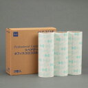 ニトムズ(Nitoms) コロコロ プロフェッショナル スペアテープ 業務用 広幅 240mm 50周 3巻入 カーペット オフィス 工場用 粘着クリーナー C3115