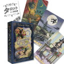 エブリデイ ウィッチ タロット Everyday Witch Tarot タロット占い方 日本語解説書付き 正規品 タロットカード 78枚 魔女