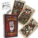 タロット デル トロ Tarot del Toro タロット占い方 日本語解説書付き 正規品