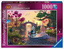 1000ピース ジグソーパズル 「魔法の国」(隠されているウサギを探そう) ラベンスバーガー 16962 7