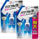 キュキュット 【まとめ買い】 クリア泡スプレー 食器用洗剤 無香性 詰め替え 特大サイズ 720ml×2個