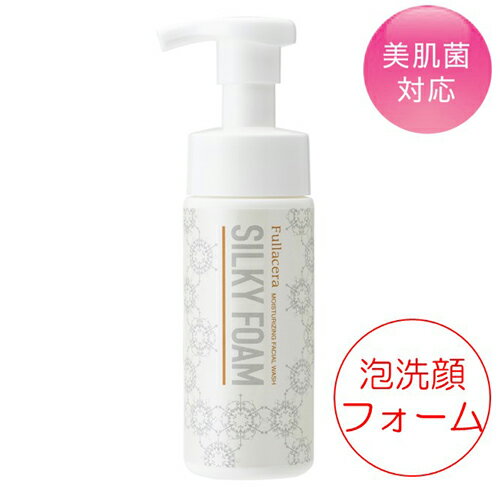 フラセラ　シルキーフォーム150ml（洗顔フォーム）【敏感肌