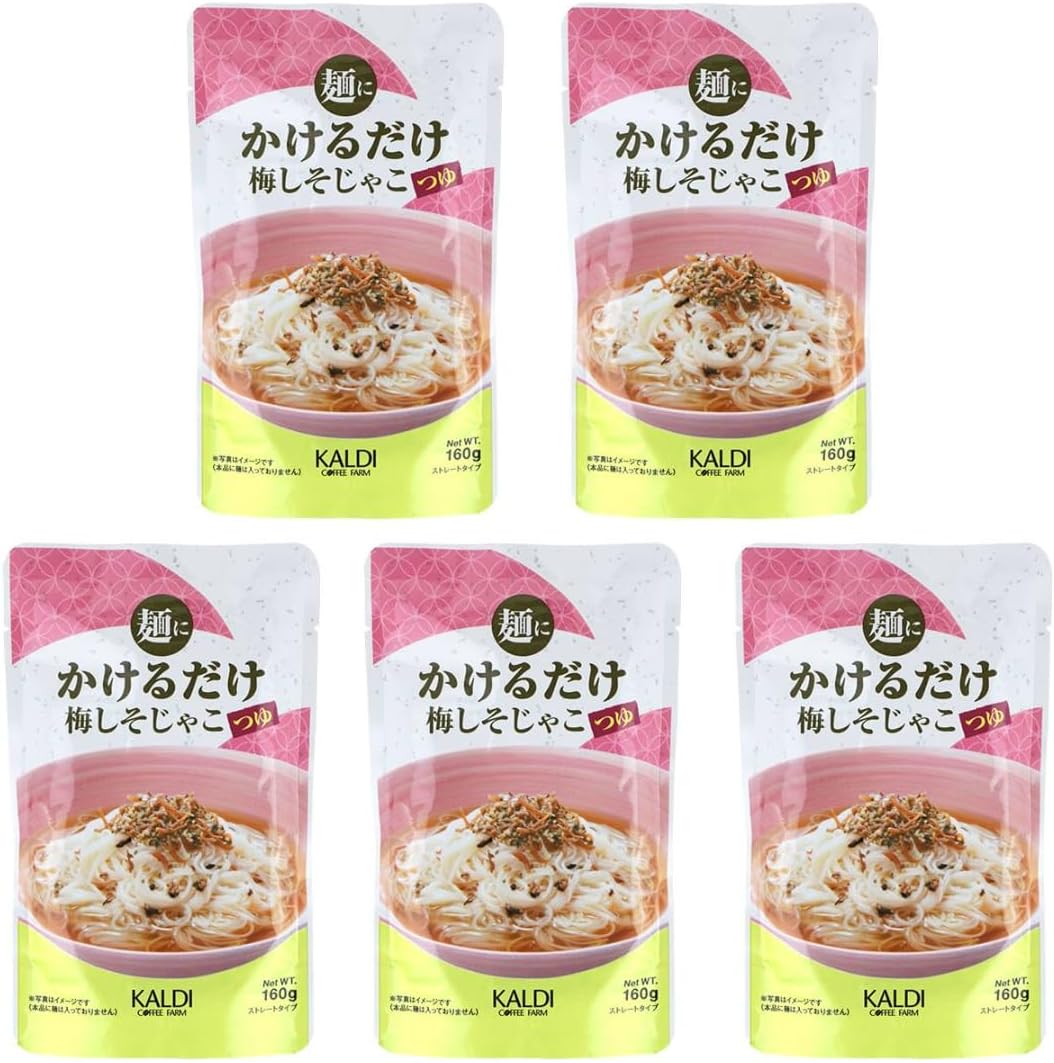 カルディ 麺にかけるだけ 梅しそじゃこつゆ 160g×5個