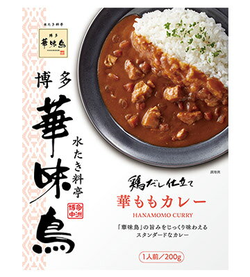 博多華味鳥 華ももカレー