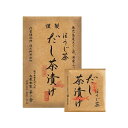 だし茶漬け ほうじ茶 6パック入×1袋 茅乃舎 かやのや お茶漬け お茶づけ お茶漬けの素 出汁茶漬け だし 出汁