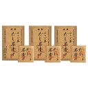 だし茶漬け ほうじ茶 6パック入×3袋 茅乃舎 かやのや お茶漬け お茶づけ お茶漬けの素 出汁茶漬け だし 出汁