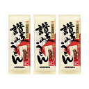 川田製麺 讃岐うどん 400g×3個 うどん 饂飩 乾麺 日清製粉 ウェルナ サタプラ サタデープラス ランキング