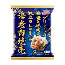味の素 海老肉焼売 ×1袋(9個入) シュウマイ エビ えび 冷凍 人気 ランキング サタプラ サタデープラス