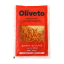 Oliveto スパゲティ・ミートソースR 300g×1個 ヤヨイサンフーズ オリベート パスタ スパゲッティ ソース 冷凍 人気 ランキング サタプラ サタデ...