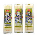 小豆島手延素麺共同組合 島の光 300g×3個 そうめん 素麺 乾麺 麺 ランキング サタプラ サタデープラス