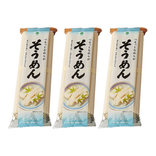ファミリーマート つるっとなめらか そうめん 300g×3個 そうめん 素麺 乾麺 麺 ファミマ ランキング サタプラ サタデープラス ファミリーマート つるっとなめらか そうめん 300g×3個 そうめん 素麺 乾麺 麺 ファミマ ランキング サタプラ サタデープラス