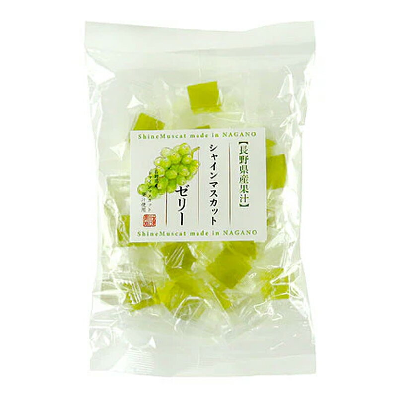 ナカダイ シャインマスカットゼリー 150g×1袋 ゼリー 寒天 マスカットのサムネイル