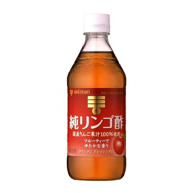 楽天Macaronミツカン 純リンゴ酢 500ml×1本 リンゴ酢 りんご酢 お酢 アップルサイダービネガー 健康 ダイエット 美容 ホンマでっかTV ほんまでっか