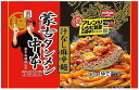 蒙古タンメン中本 汁なし麻辛麺 ×1袋 マーシンメン 中本 麺 辛い 冷凍 セブンプレミアム セブンイレブン セブン