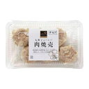 ライフプレミアム 大粒ジューシー肉焼売 ×1パック(6個入) 焼売 しゅうまい シュウマイ 冷蔵 大きい カンブリア宮殿